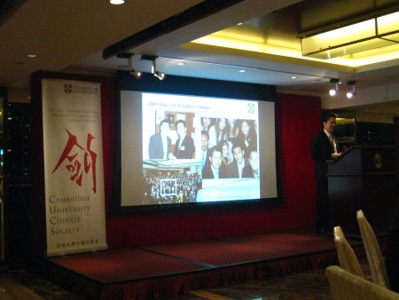 005-20110829-cucs-dinner08.jpg.medium.jpeg