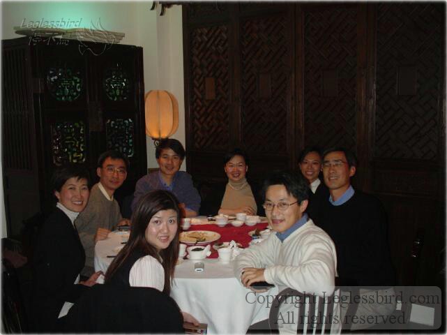 MoonGarden-Feb2003