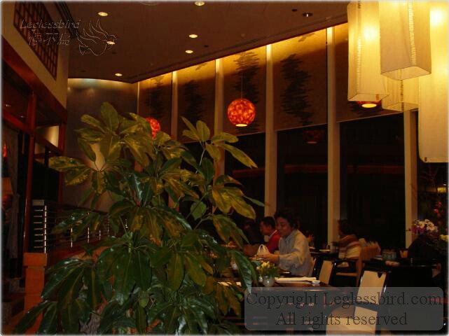 Nadaman-16Feb2003-7