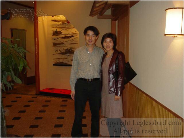 Nadaman-16Feb2003-8