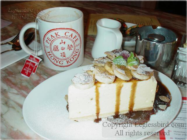 PeakCafeCentral-Mar2003c