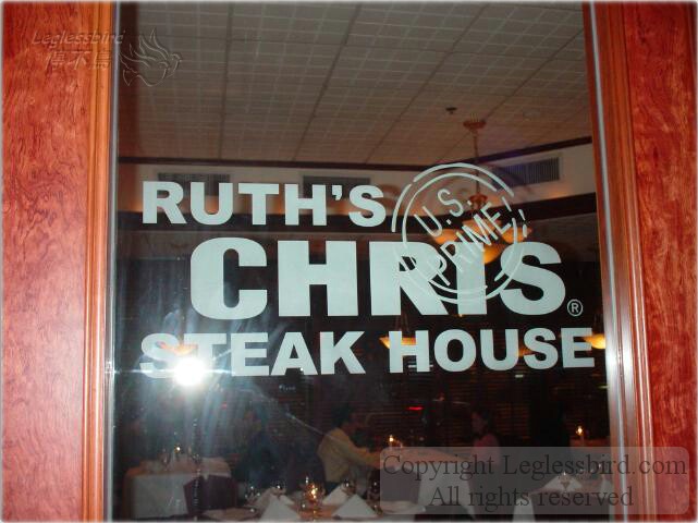 RuthsChris-Jan2003d