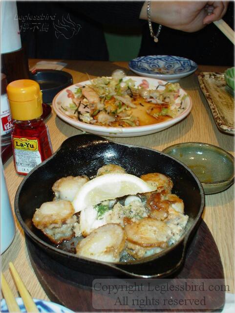 Watami-Jan2003b