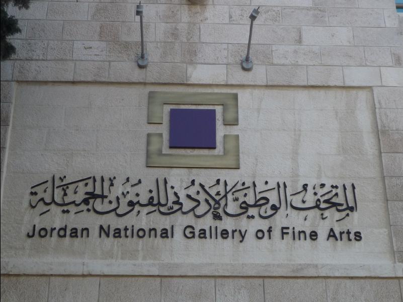 National_Gallery_of_Fine_Arts01