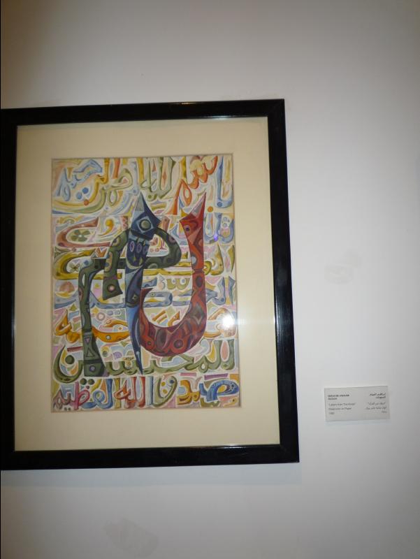 National_Gallery_of_Fine_Arts09