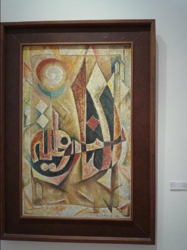 National_Gallery_of_Fine_Arts13
