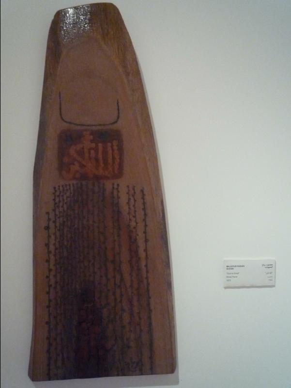 National_Gallery_of_Fine_Arts15