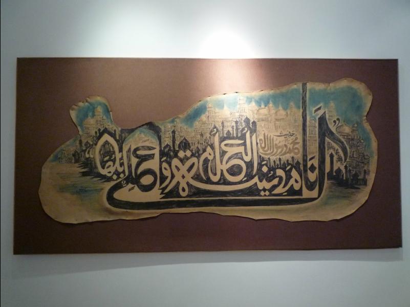 National_Gallery_of_Fine_Arts16