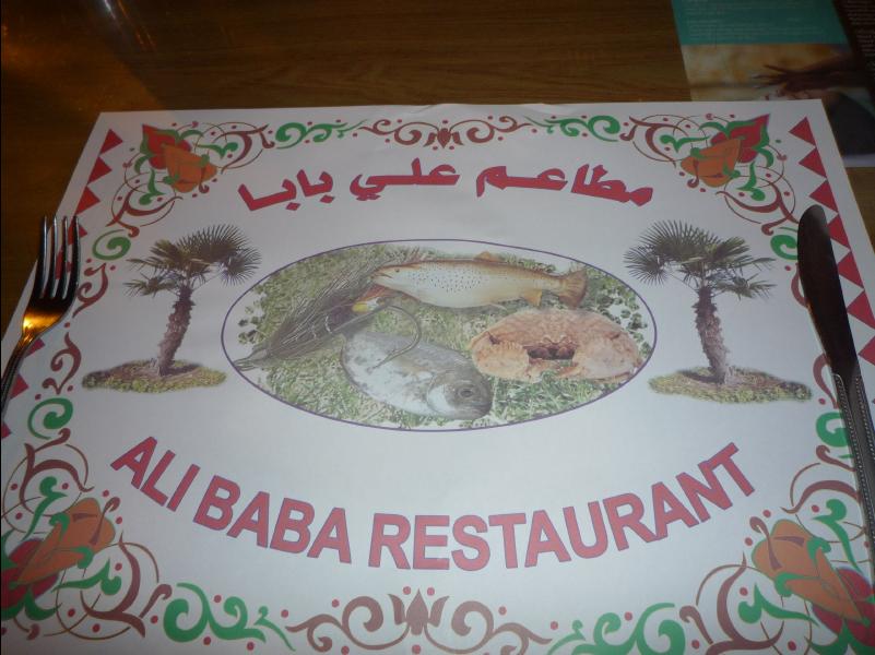 Alibaba01