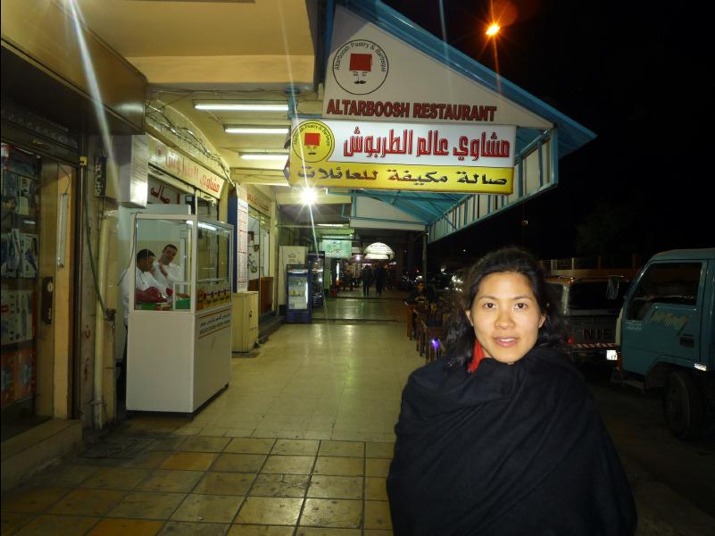 Aqaba23