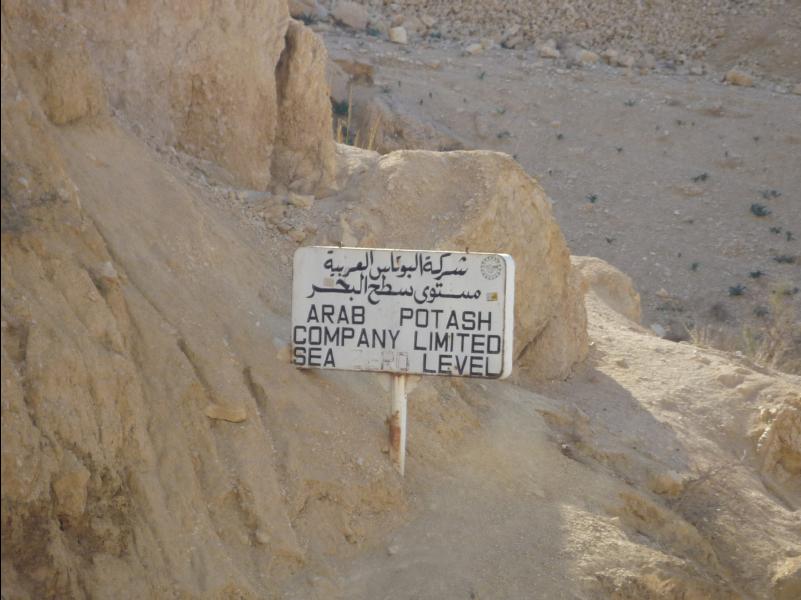 Dead_Sea00
