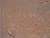Thamudic_Rock_Paintings03