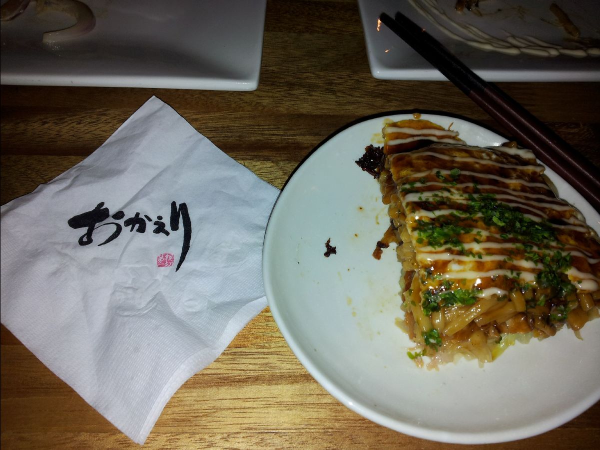 okaeri03
