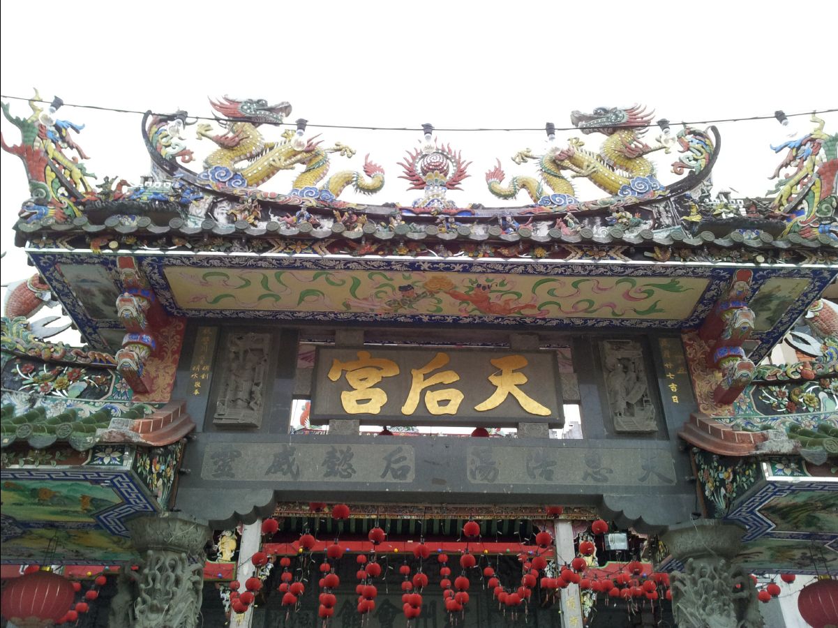 Tin-Hau01
