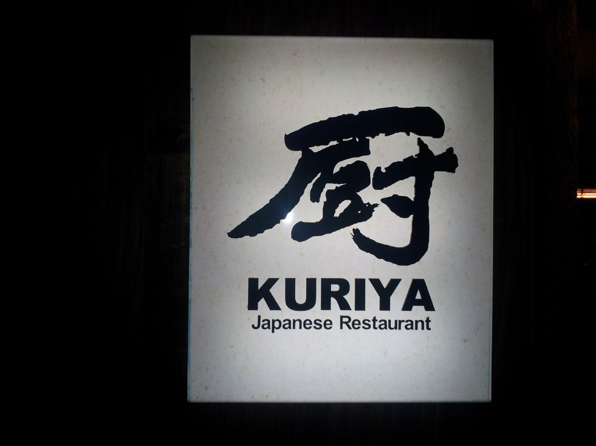 Kuriya-Japanese07