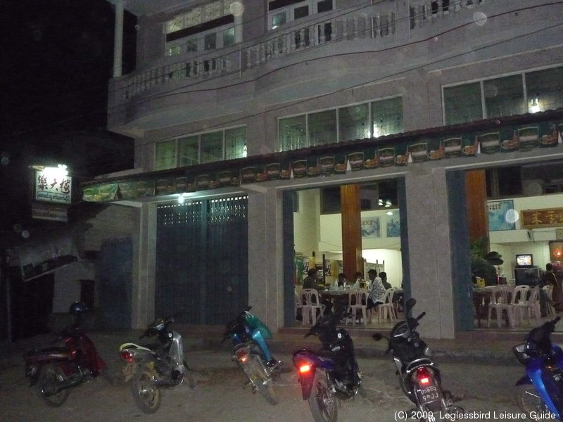 Chinese_Restaurant05